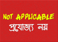 Not applicable's' image