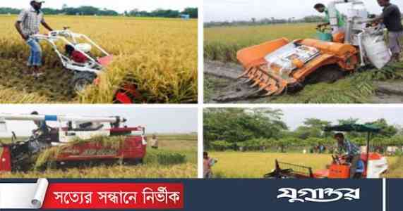 Agricultural Machinery Rent's' image
