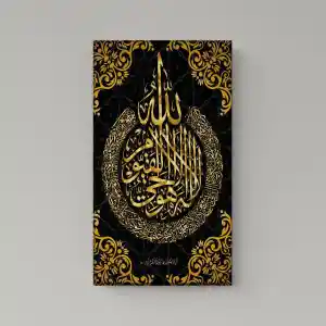 Photo frame's' image