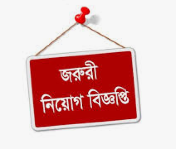 Recruitment Notification's' image